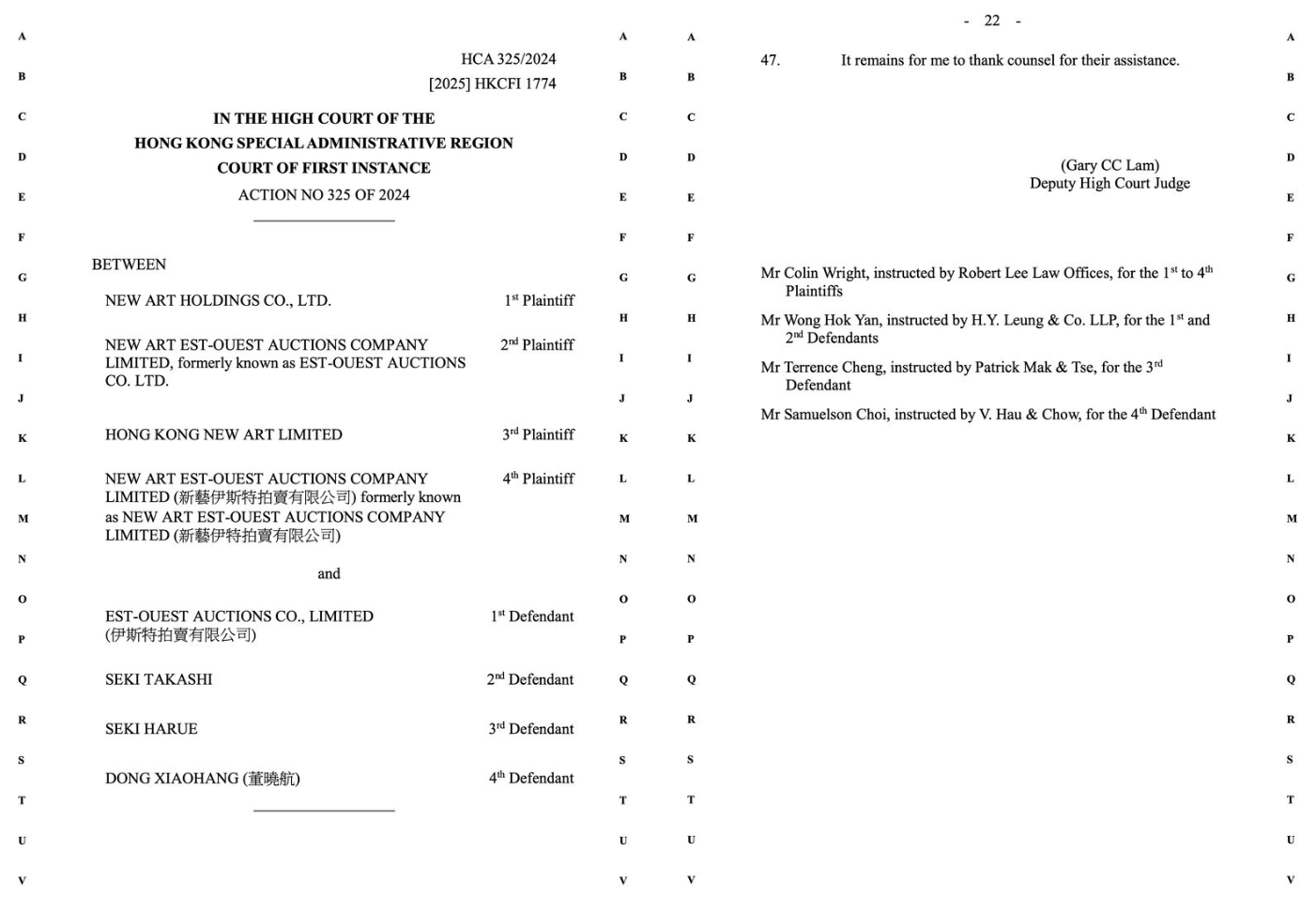 Decision for HCA325 of 2024, Terrence K.C. Cheng represented the 3rd Defendant successfully